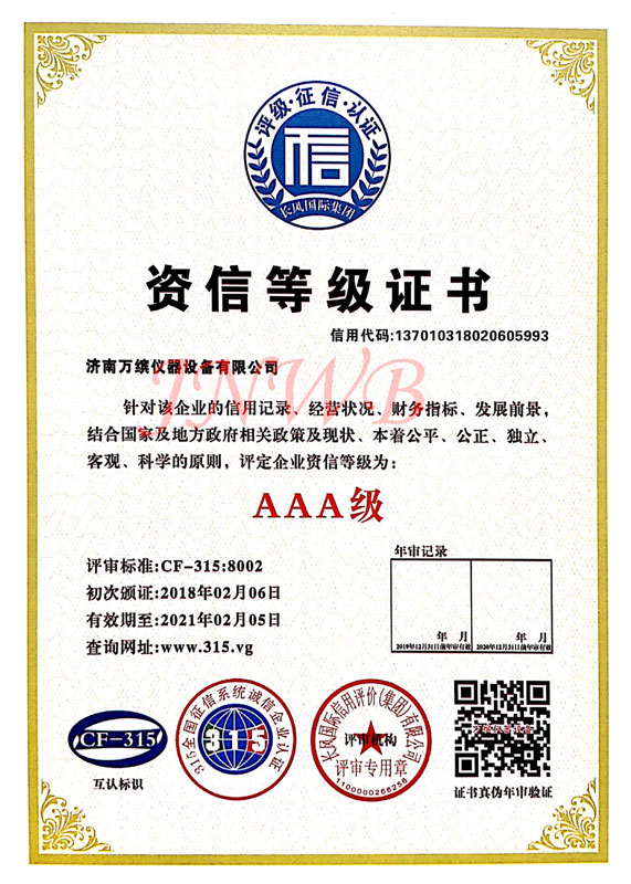 �Y�ŵȼ��C��